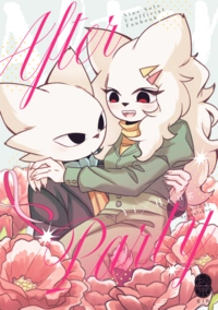 【九日】《AfterParty》