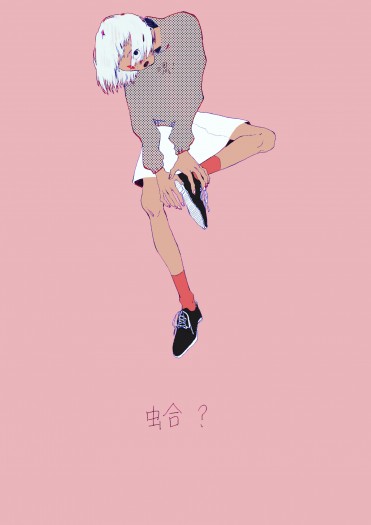 蛤?