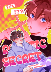 EROTIC SECRET