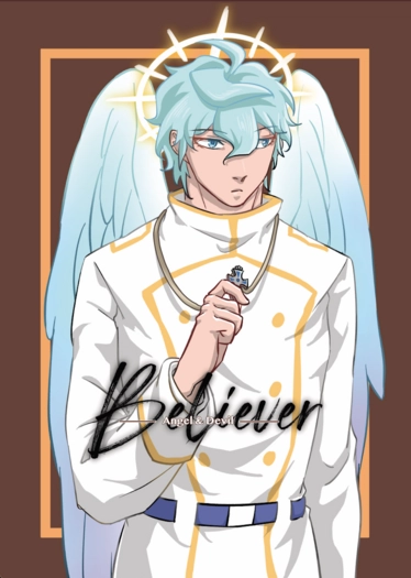 Believer （天使惡魔系列Vol.2)