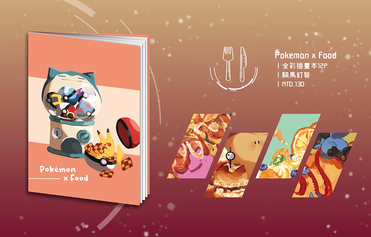 Pokemon x Food 試閱圖