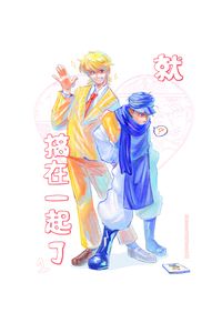 就 搞在一起了 (01)