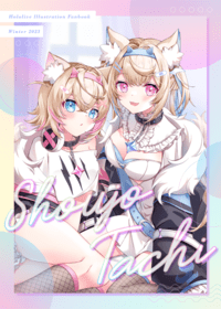 shoujo tachi