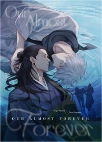 【五夏】Our Almost Forever