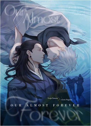 【五夏】Our Almost Forever 封面圖