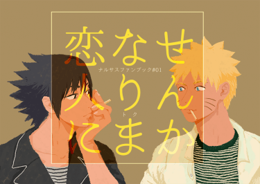 恋人になりませんか 封面圖