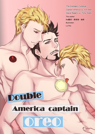 Double America captain oreo