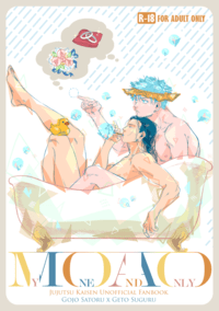 【五夏】MOAO