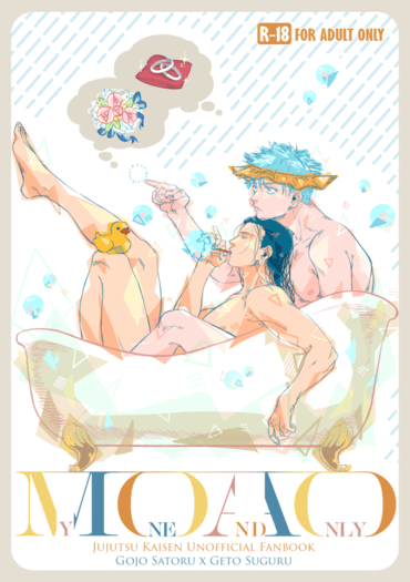 【五夏】MOAO