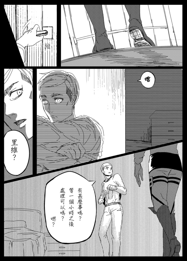 [92+6+RUN+H=93] _CWT -U55 試閱圖