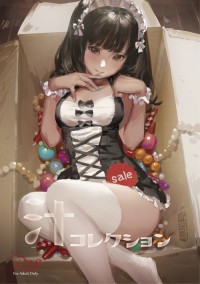 汁Collection
