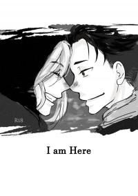 【YOI/奧尤】I am Here 突發ABO小說本