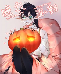 原創彩色插畫──《睡衣派對》