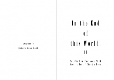 在世界盡頭2 In the End of this World II(實體書)