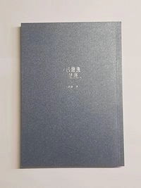 已廢棄星座
