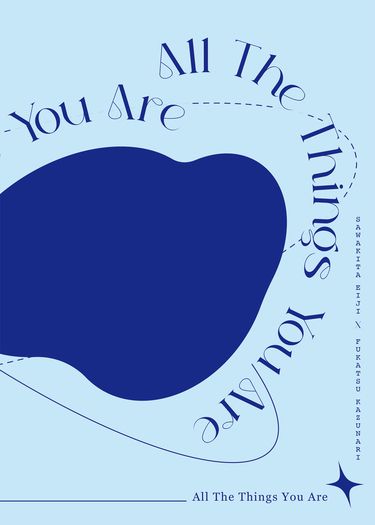 All The Things You Are