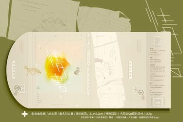 情書 封面圖