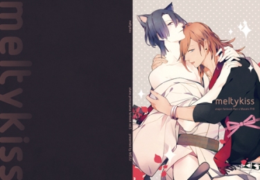 meltykiss