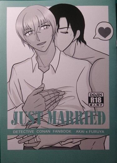 【赤安】JUST MARRIED
