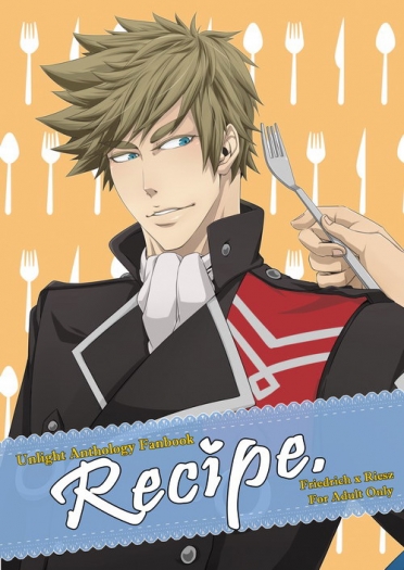 【UL】《Recipe》─弗雷特里西x里斯合本