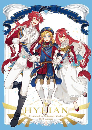 《HYLIAN》卓拉姊弟擬人化塗鴉本