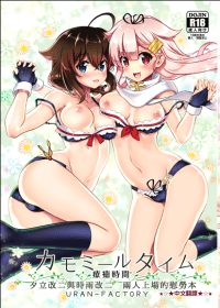 療癒時間　中文版