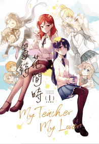 《等待花間時1》