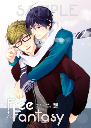 Free Fantasy