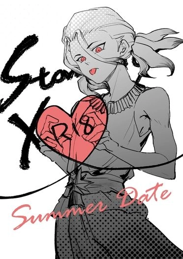 Summer Date 封面圖