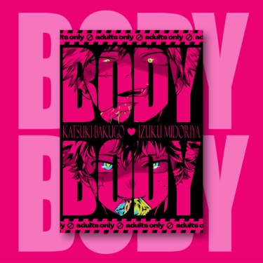 【我英勝出】BODY BODY 封面圖