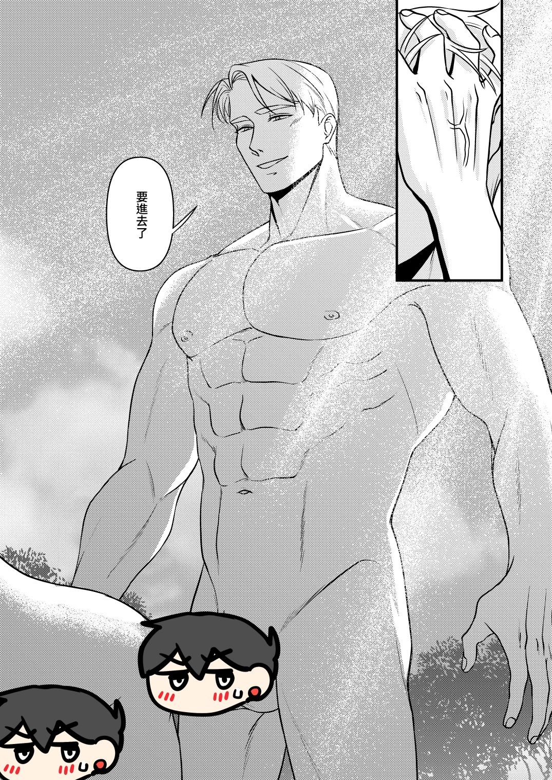 Secret Dungeon 試閱圖