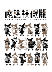 魔法校假期_原創RISO本