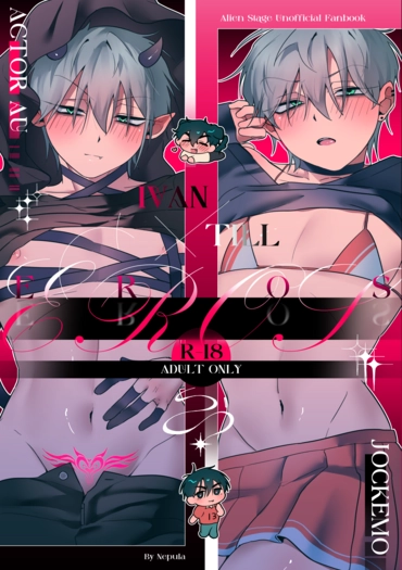 EROS 封面圖