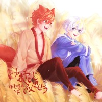 雪童傳說《下》小動物小妖怪的治癒森林