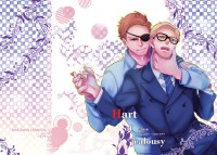 Hart of jealousy