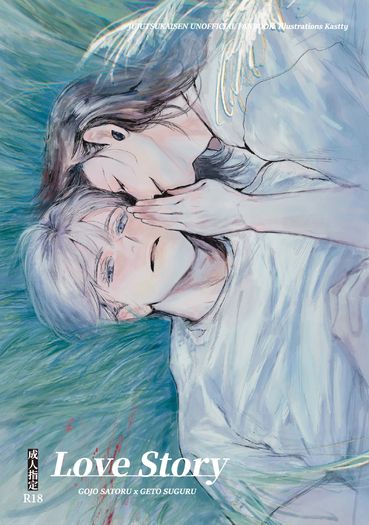 《Love Story》