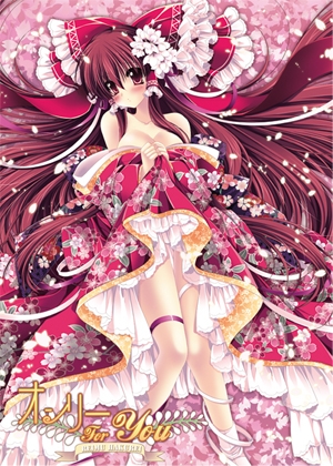 Only for you -靈夢-