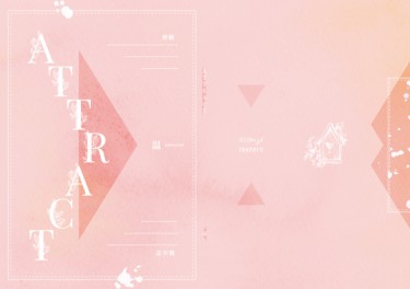 圈套/唐飛－ATTRACT