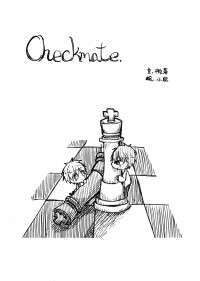 【赤黑無料】Checkmate