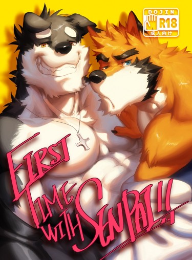 First Time With SENPAI!!