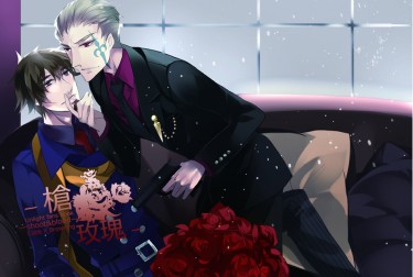 《槍與玫瑰—Shoot&amp;Blood—》