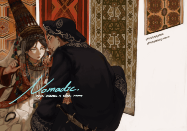 Nomadic. 1 封面圖