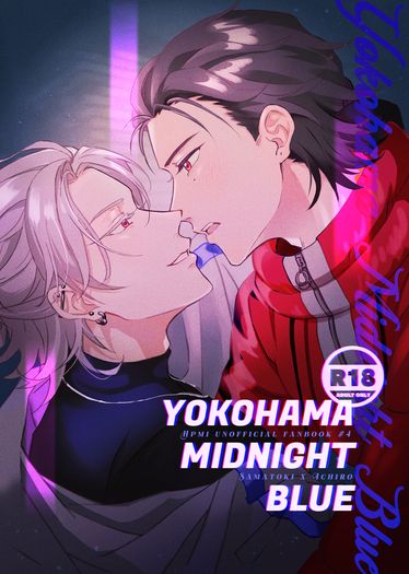 YOKOHAMA MIDNIGHT BLUE