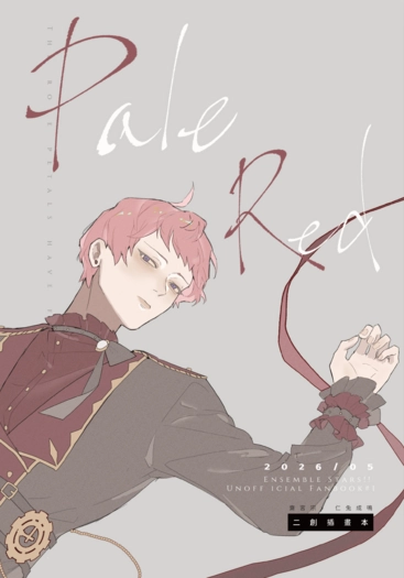 Pale Red
