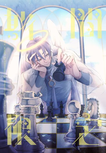 期間限定
