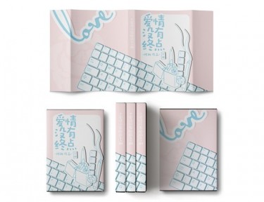 全職高手同人小說本--《愛情沒有終點》(周葉)