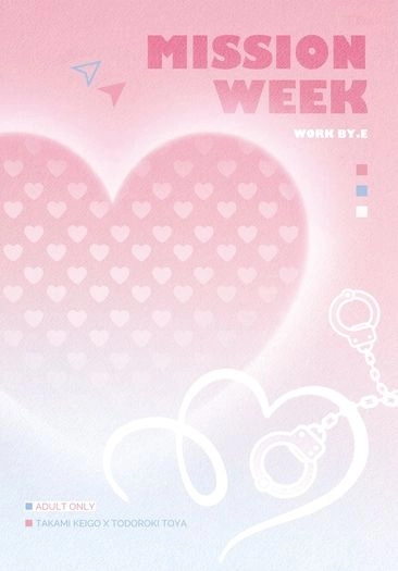 Mission Week 封面圖