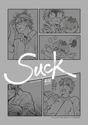 Suck