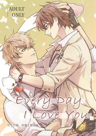 Every Day I Love You