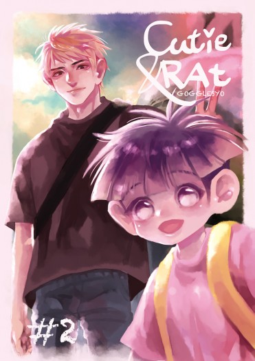 CUTIE&amp;RAT小可愛與壞老鼠#2